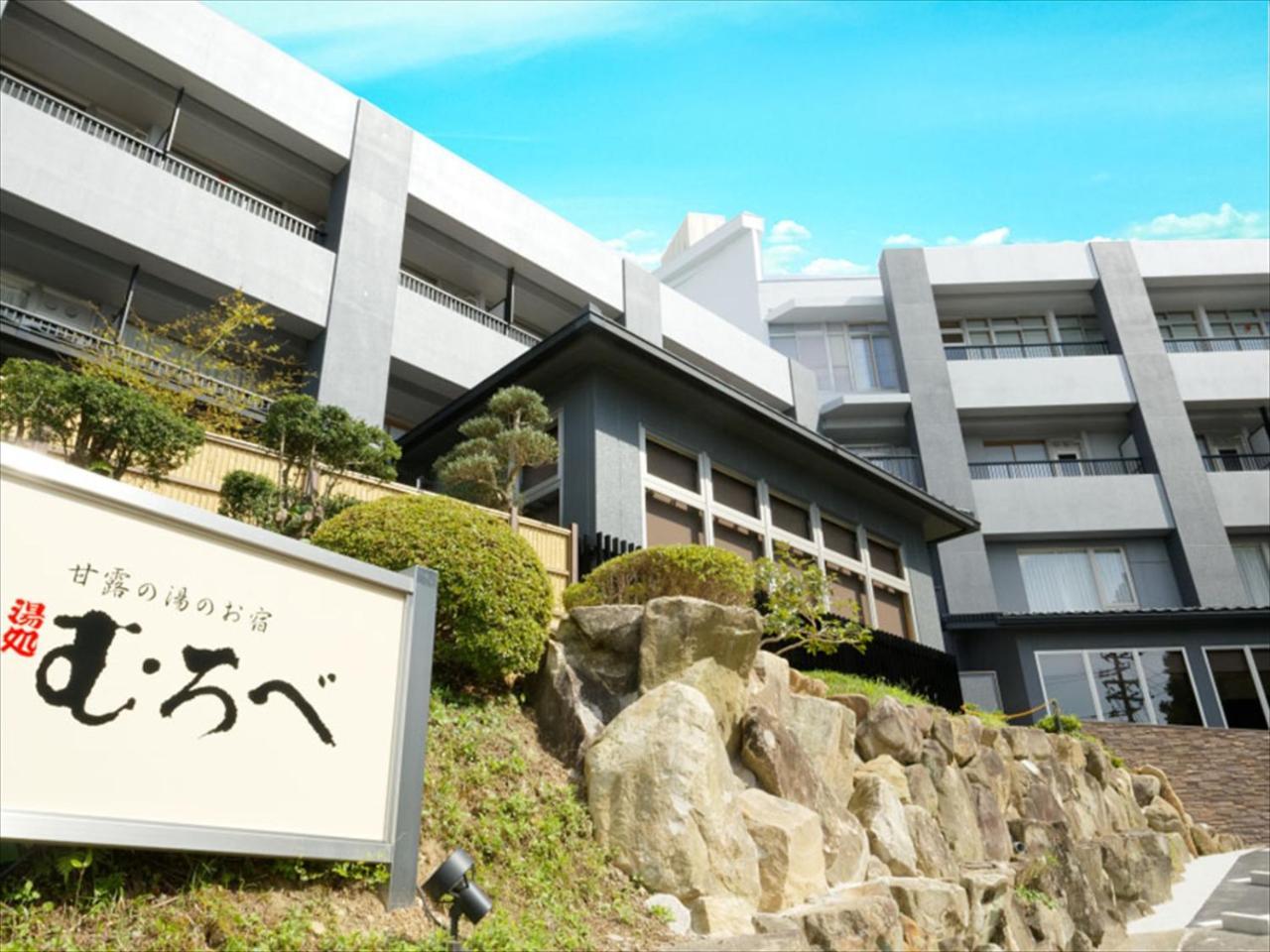 Yudokoro Murobe Shirahama Exterior photo